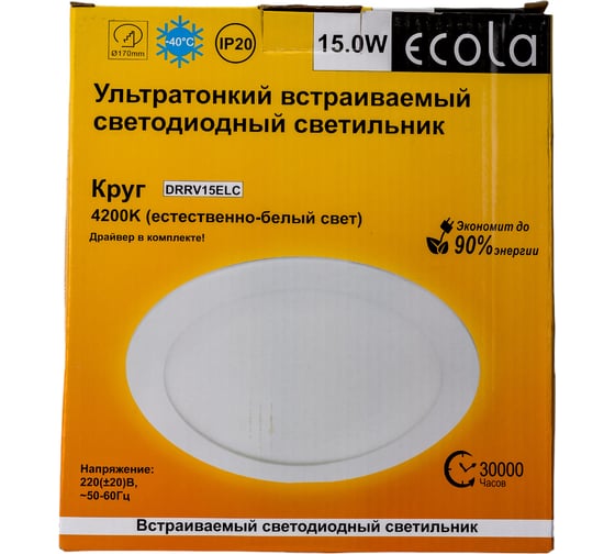 Встраиваемый круглый даунлайт с драйвером Ecola LED downlight 15W 220V 4200K 195x20 DRRV15ELC