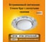 Светильник Ecola GX53 H4 5313 Glass стекло, круг с вогнутыми гранями, хром-хром, зеркальный 38x126 FM53RCECH 6