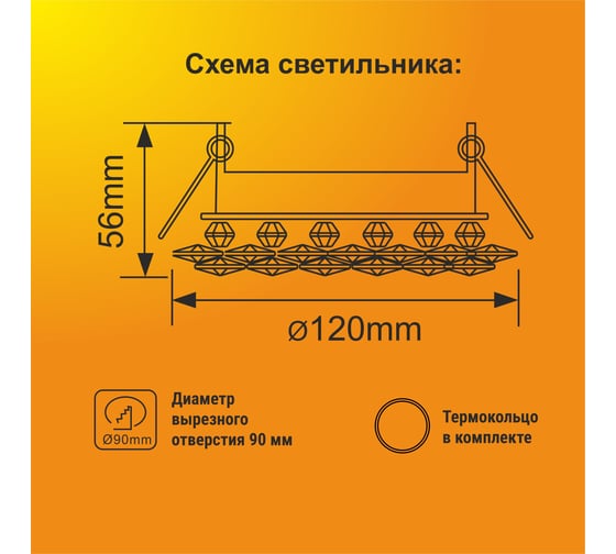 Светильник Ecola GX53 H4 5341 Glass круглый с хрусталиками, прозрачный, хром 56x120 FW53RYECB