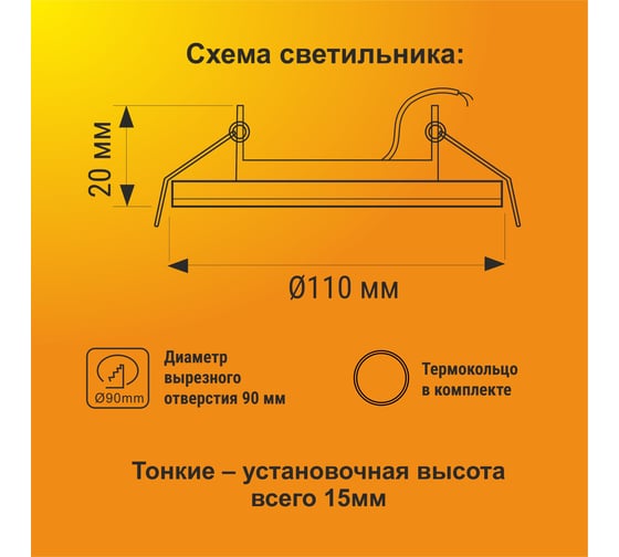 Встраиваемый светильник Ecola GX53 H4 DL5386 без рефлектора, Вихрь, белый-алюминий 20x110 FW5386ECB