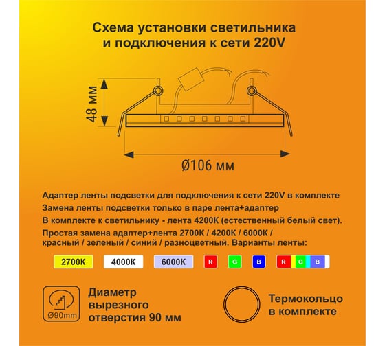 Встраиваемый светильник Ecola GX53 H4 LD5300 без рефлектора