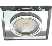 Светильник Ecola MR16 DL1651 GU5.3 Glass стекло, квадрат скошенный край, хром - хром 25x90x90 FC1651EFF