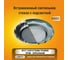 Светильник Ecola GX53 H4 LD5313 Glass стекло, круг, с гранями, подсветка хром -хром зеркальный 38x126 SM53RCECH 6