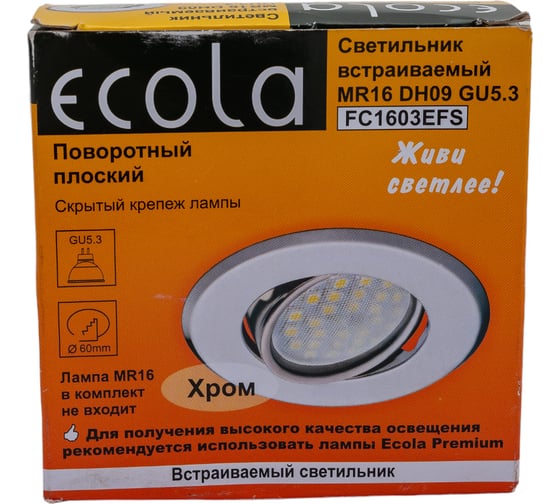 Встраиваемый светильник Ecola MR16 DH09 GU5.3 поворотный плоский скрытый крепеж, хром 25x90 FC1603EFS