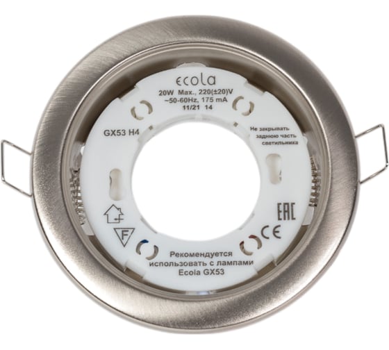 Светильник Ecola GX53 H4 без рефлектора, сатин-хром, 38x106, упаковка 2 шт FS53P2ECB 1