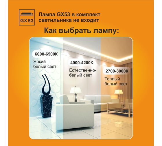 Светильник Ecola GX53 H4 встраив. без рефлектора, черненая бронза 38x106, упаковка 2 шт FN53P2ECB