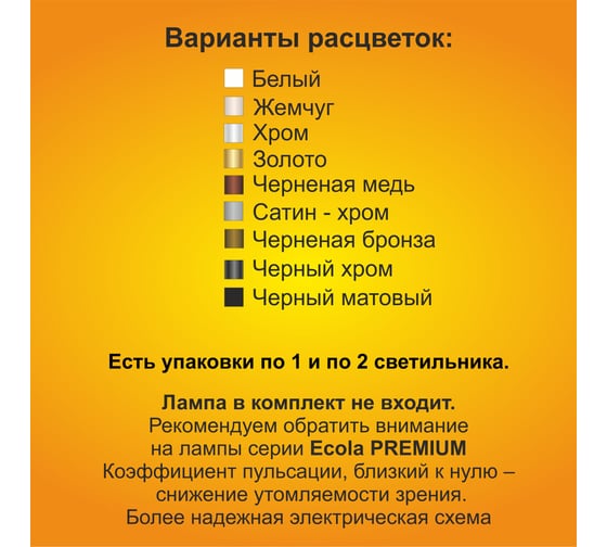 Светильник Ecola GX53 H4 без рефлектора, золото, 38x106, упаковка 2 шт FG53P2ECB
