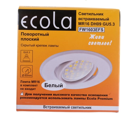 Встраиваемый светильник Ecola MR16 DH09 GU5.3 поворотный плоский скрытый крепеж, белый 25x90 FW1603EFS