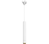 Уличный трековый светильник MAYTONI Outdoor O-TR01-1-P-8WW3K