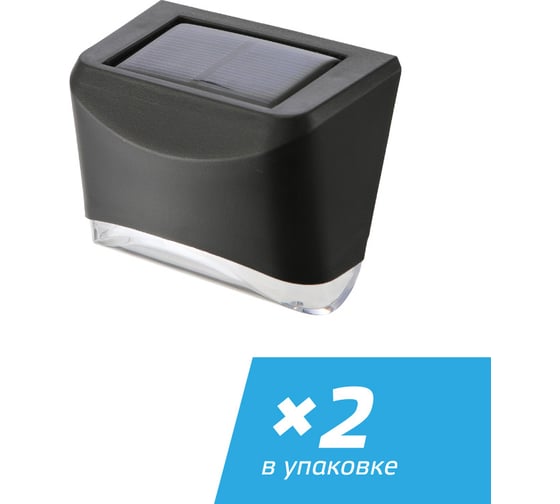 Светильник на солнечной батарее КОСМОС 2 штуки в упаковке KOC_SOL107