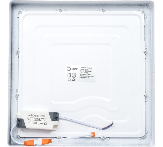 Накладной светодиодный светильник ЭРА LED 9244K квадратный, LED, 24W, 220V, 4000K, белый Б0050274