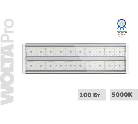 Светодиодный прожектор WOLTA PRO АВРОРА Прозрачный ДО01-100-202-5К Г60