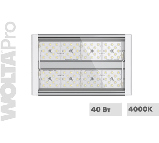 Светодиодный прожектор WOLTA PRO Прозрачный АВРОРА ДО01-40-502-4К А50