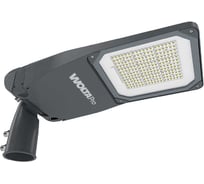 Уличный консольный светильник Wolta PRO Wolta МАГИСТРАЛЬ IP66, ДКУ05 мощностью 50Вт ШБ130x75 4000К, 150Лм/Вт ДКУ05-150-302-4К ДКУ05-150-302-4К ШБ130х75