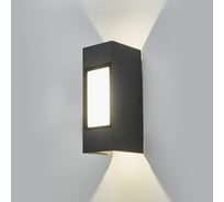 Садово-парковый светильник Elektrostandard 1638 TECHNO LED со светодиодами серый a054930