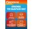 Аккумуляторный налобный фонарь Focusray 2100 трансформер 10W COB 890033 8