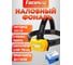 Аккумуляторный налобный фонарь Focusray 1057 3W COB 629271 2