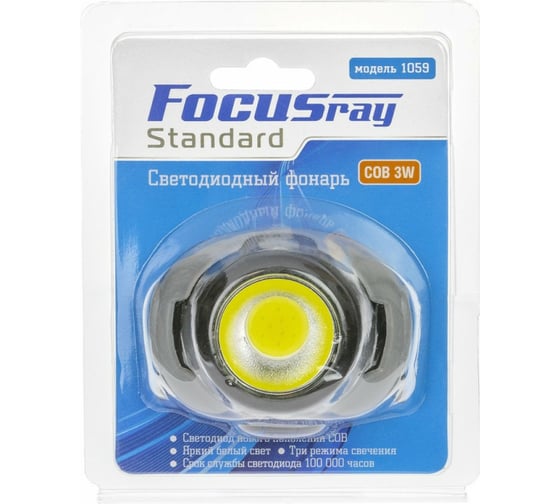 Налобный фонарь Focusray 1059 COB 3W 629837