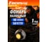 Налобный фонарь Focusray 1059 COB 3W 629837 4