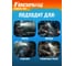 Налобный фонарь Focusray 1059 COB 3W 629837 9