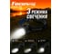 Налобный светодиодный фонарь Focusray 1058 XML T6 629776 2