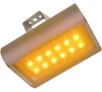 Светильник светодиодный ООО ТД Агиро PLO 05-009-5-20 YELLOW uns PLOYELLOW