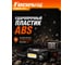 Налобный фонарь Focusray 1071 10W COB 890026 3