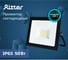 Прожектор светодиодный Ritter СДО1-50-6К ПРО, 230В, 50Вт, 6500К, 4250Лм, IP65, черный, 56103 3 2
