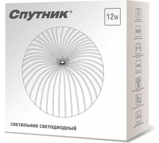 Светодиодный светильник Спутник SP-FCL AM12W