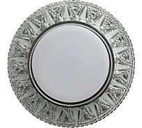Потолочный встраиваемый светильник Спутник прозрачный/хром GX53 DECOR K Clear/Chrome