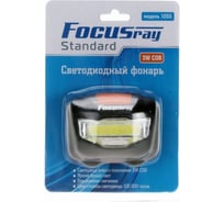 Фонарь Focusray 1055 светодиод СОВ 3W 629233