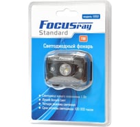 Налобный фонарь Focusray 1052 1W+2 красных светодиода 628717