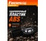 Налобный фонарь Focusray 1052 1W+2 красных светодиода 628717 8