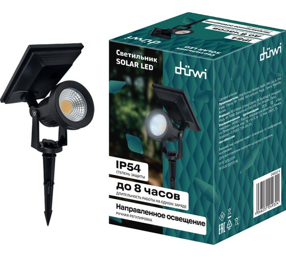 Светильник duwi СОЛАР LED, на солнечной батарее, поворотный, 2Вт, 6500К, 50Лм, IP54, черный 24932 4