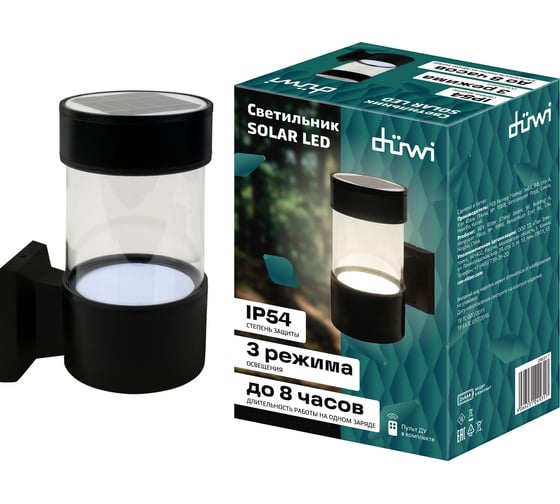 Светильник duwi СОЛАР LED на солнечной батарее, 3 режима освещения, 2Вт, 3000К/4500К/6500К, 50Лм, IP54, черный 24931 7