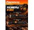 Аккумуляторный фонарь Focusray 955 1x18650 1200 mAh 629752 2