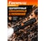 Аккумуляторный фонарь Focusray 955 1x18650 1200 mAh 629752 5