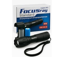 Фонарь аккумуляторный Focusray 953 10W CREE ZOOM 629318