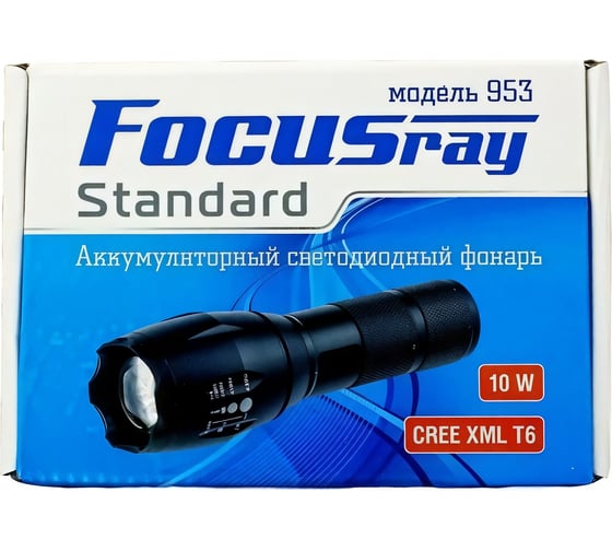 Аккумуляторный фонарь Focusray 953 10W CREE ZOOM 629318