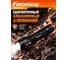 Фонарь аккумуляторный Focusray 953 10W CREE ZOOM 629318 7