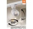 Готовый комплект трековой системы Osram белый 4607194231607 6