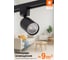 Готовый комплект трековой системы Osram черный 4607194230839 5