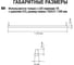 Светильник TDM ELECTRIC ДПО 1200 230В под лампу LED T8/G13 SQ0327-0202 3