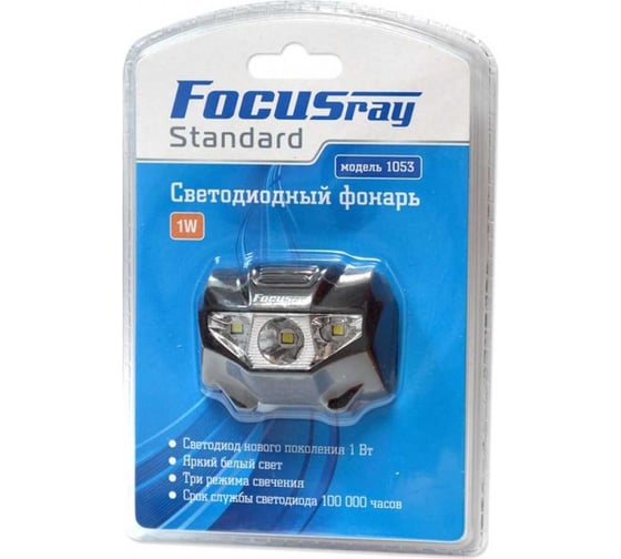 Налобный фонарь Focusray 1053 1W+2 белых светодиода 1/60/240 628779