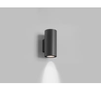 Настенный уличный светильник Lumker Акцент 7W-220V-WW-IP65 00-00045678