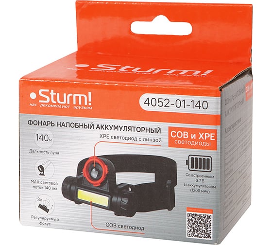 Налобный аккумуляторный фонарь Sturm COB и XPE светодиоды, функция зум, 140лм 4052-01-140