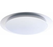 Светодиодный светильник Спутник SP-PDU G70W/470mm