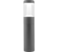 Светильник Arlight LGD-STEM-BOLL-H500-10W Warm2700 1шт 064682