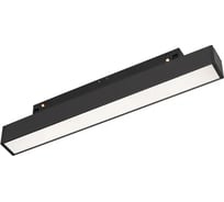 Светильник Arlight MAG-ORIENT-FLAT-L235-8W Warm3000 1шт 033824(1)