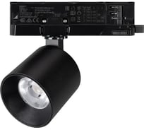 Светильник Arlight LGD-DYKE-4TR-R75-16W Day4000 1шт 058710